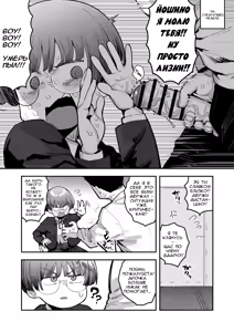 Page 44 of Ittai Dou Natte Shimau no ka!? (Chinkasu shuu Okazu ni Onanie Saremasu) | - preview thumbnail