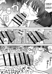 Page 49 of Ittai Dou Natte Shimau no ka!? (Chinkasu shuu Okazu ni Onanie Saremasu) | - preview thumbnail