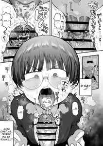 Page 50 of Ittai Dou Natte Shimau no ka!? (Chinkasu shuu Okazu ni Onanie Saremasu) | - preview thumbnail