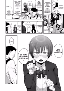 Page 5 of Ittai Dou Natte Shimau no ka!? (Chinkasu shuu Okazu ni Onanie Saremasu) | - preview thumbnail