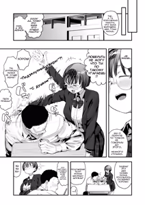 Page 6 of Ittai Dou Natte Shimau no ka!? (Chinkasu shuu Okazu ni Onanie Saremasu) | - preview thumbnail