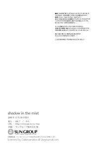Page 27 of shadow in the mist - preview thumbnail