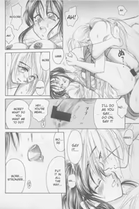 Page 104 of Kinki II ～TABOO II～ - preview thumbnail