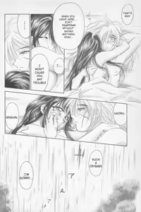 Page 110 of Kinki II ～TABOO II～ - preview thumbnail