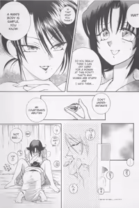 Page 113 of Kinki II ～TABOO II～ - preview thumbnail
