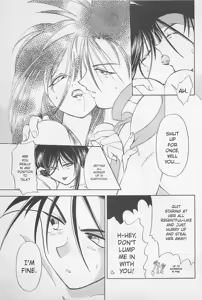 Page 13 of Kinki II ～TABOO II～ - preview thumbnail