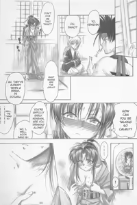 Page 147 of Kinki II ～TABOO II～ - preview thumbnail