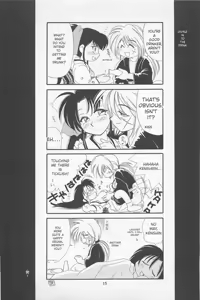 Page 15 of Kinki II ～TABOO II～ - preview thumbnail