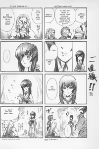 Page 162 of Kinki II ～TABOO II～ - preview thumbnail