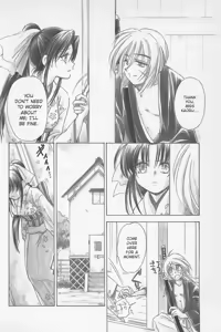 Page 166 of Kinki II ～TABOO II～ - preview thumbnail