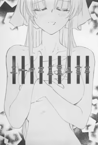Page 17 of Kinki II ～TABOO II～ - preview thumbnail