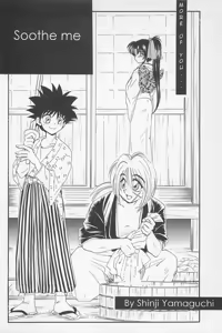 Page 18 of Kinki II ～TABOO II～ - preview thumbnail