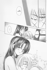Page 191 of Kinki II ～TABOO II～ - preview thumbnail