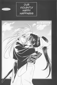 Page 194 of Kinki II ～TABOO II～ - preview thumbnail