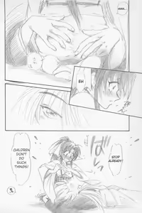Page 198 of Kinki II ～TABOO II～ - preview thumbnail