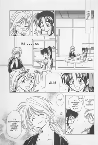 Page 21 of Kinki II ～TABOO II～ - preview thumbnail