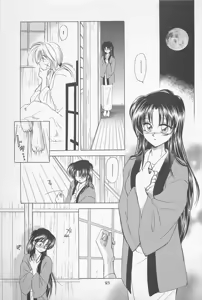 Page 23 of Kinki II ～TABOO II～ - preview thumbnail