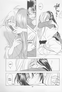 Page 27 of Kinki II ～TABOO II～ - preview thumbnail