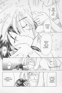 Page 54 of Kinki II ～TABOO II～ - preview thumbnail