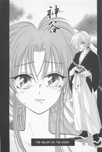 Page 59 of Kinki II ～TABOO II～ - preview thumbnail