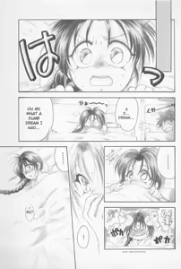 Page 63 of Kinki II ～TABOO II～ - preview thumbnail