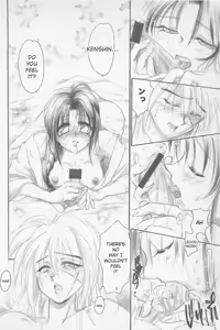 Page 70 of Kinki II ～TABOO II～ - preview thumbnail