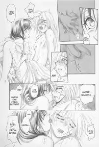 Page 71 of Kinki II ～TABOO II～ - preview thumbnail