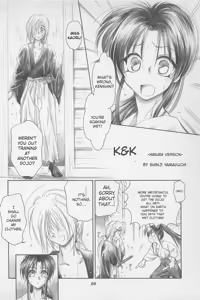 Page 88 of Kinki II ～TABOO II～ - preview thumbnail