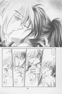 Page 92 of Kinki II ～TABOO II～ - preview thumbnail