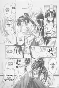Page 97 of Kinki II ～TABOO II～ - preview thumbnail