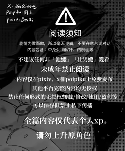Page 2 of 池年mob向本 - preview thumbnail