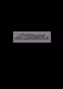 Page 2 of - 4 Secrets OOR Part 2-2 - preview thumbnail