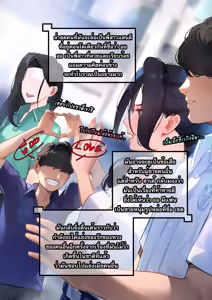 Page 6 of - 4 Secrets OOR Part 2-2 - preview thumbnail