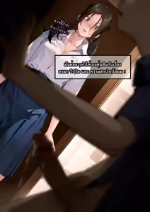 Page 9 of - 4 Secrets OOR Part 2-2 - preview thumbnail