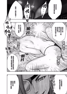 Page 63 of Crimson漫画 【退魔士辉夜-极7】【汉化】 - preview thumbnail
