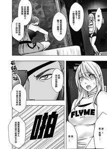 Page 9 of Crimson漫画 【退魔士辉夜-极7】【汉化】 - preview thumbnail