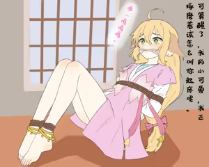 涂山苏苏 — hentai manga cover on Fhentai