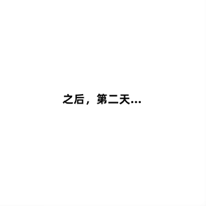 Page 16 of A girl with ☆latent masochism☆ gets targeted and toyed with by a lust demon♥｜被淫魔盯上并肆意玩弄的☆潜在抖M☆少女♥［Chinese］ - preview thumbnail