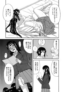 Page 139 of Inu no Seikatsu - A Dog's Life - preview thumbnail