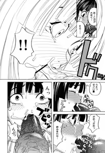 Page 50 of Inu no Seikatsu - A Dog's Life - preview thumbnail