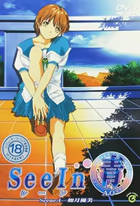 See In AO 1 — hentai manga cover on Fhentai