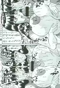 Page 6 of Takimoto Juhati Kin - preview thumbnail