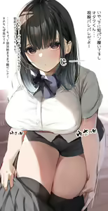 Page 522 of ファイカプリコ | Faycaplico - preview thumbnail