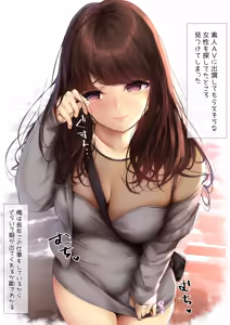 Page 950 of ファイカプリコ | Faycaplico - preview thumbnail