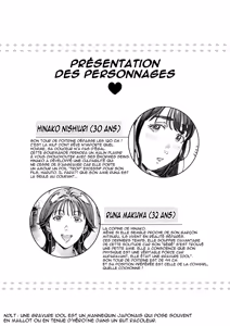 Page 3 of Dekiai Kansatsu Nikki | L'Amour Maternel dans Toute sa Splendeur - preview thumbnail