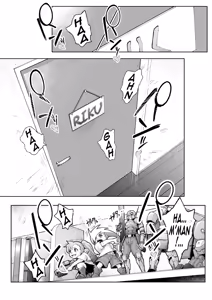 Page 4 of Dekiai Kansatsu Nikki | L'Amour Maternel dans Toute sa Splendeur - preview thumbnail