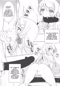 Page 14 of Kiririn ga Kuru | Kiririn is Coming - preview thumbnail