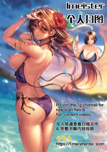 Page 16 of Emotional Beat Presented by Michiking - preview thumbnail