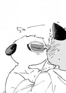 Page 9 of Yurumichi - Young Brother Log - preview thumbnail