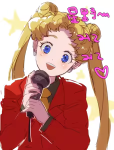 Page 135 of sailor moon art compilation - preview thumbnail